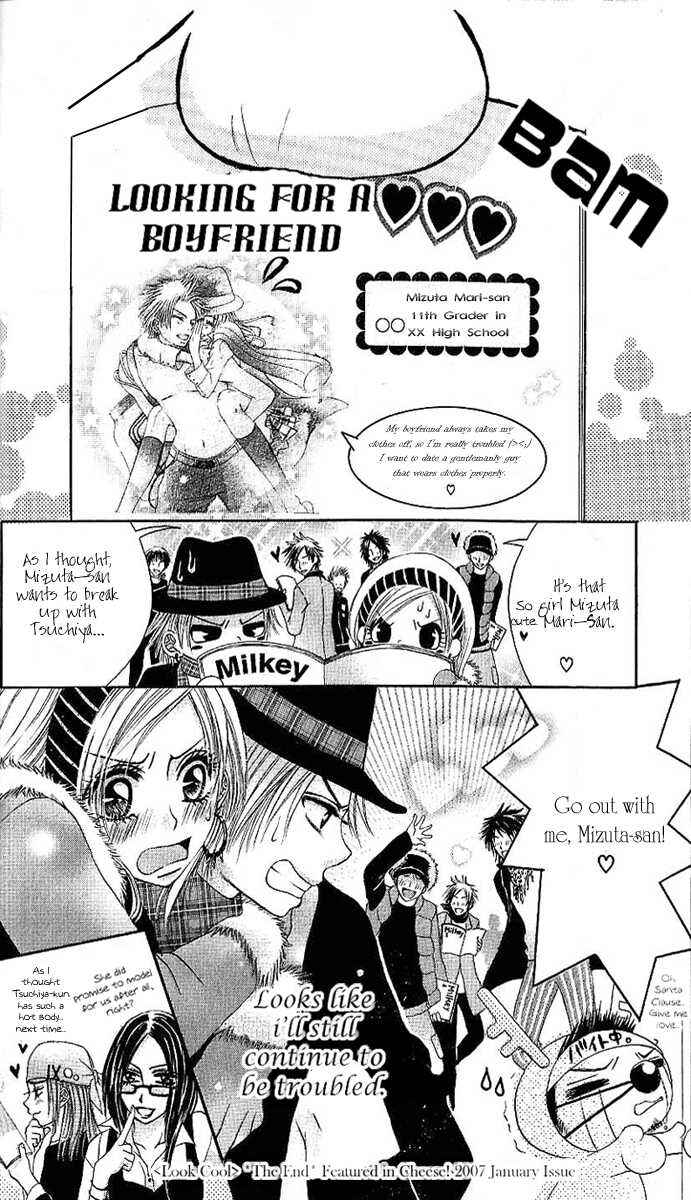 Page 44 Chapter 2 Motto Itte ♥