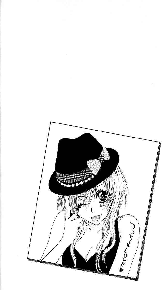 Page 45 Chapter 2 Motto Itte ♥