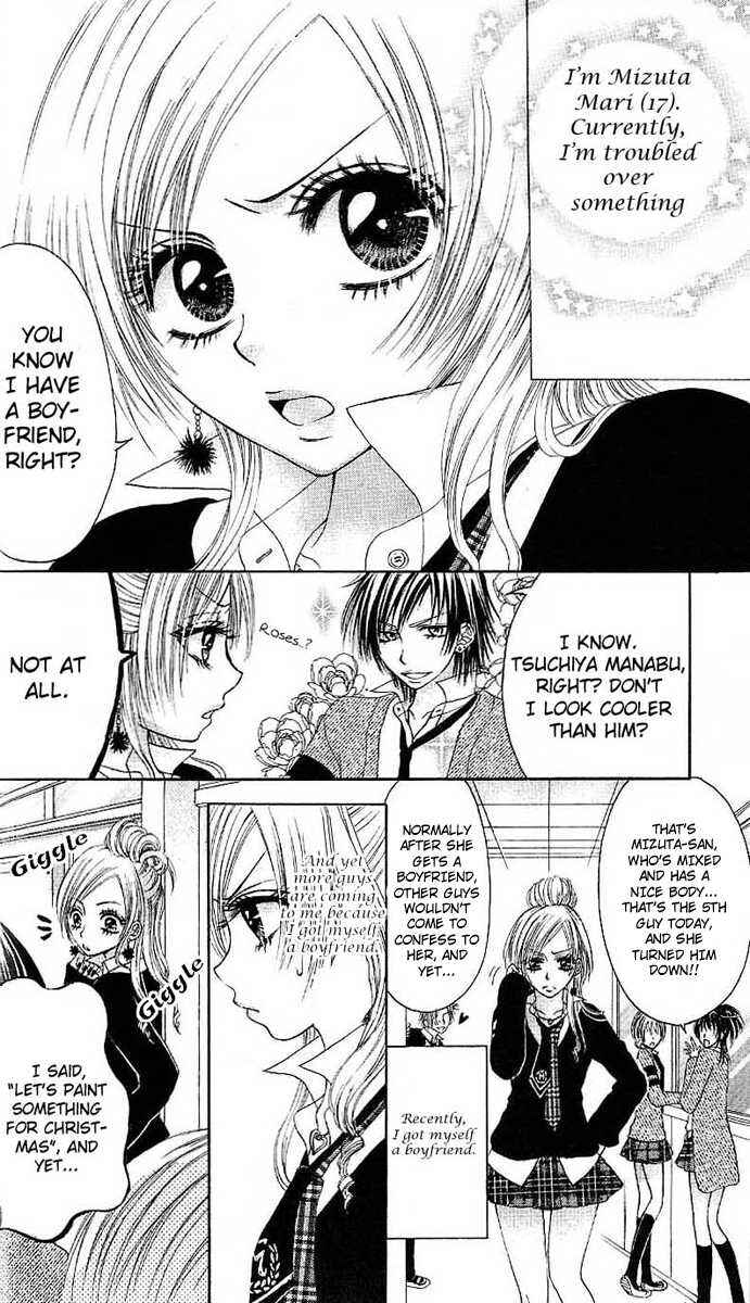 Page 5 Chapter 2 Motto Itte ♥