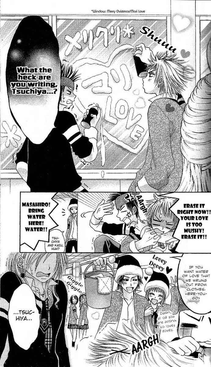 Page 6 Chapter 2 Motto Itte ♥
