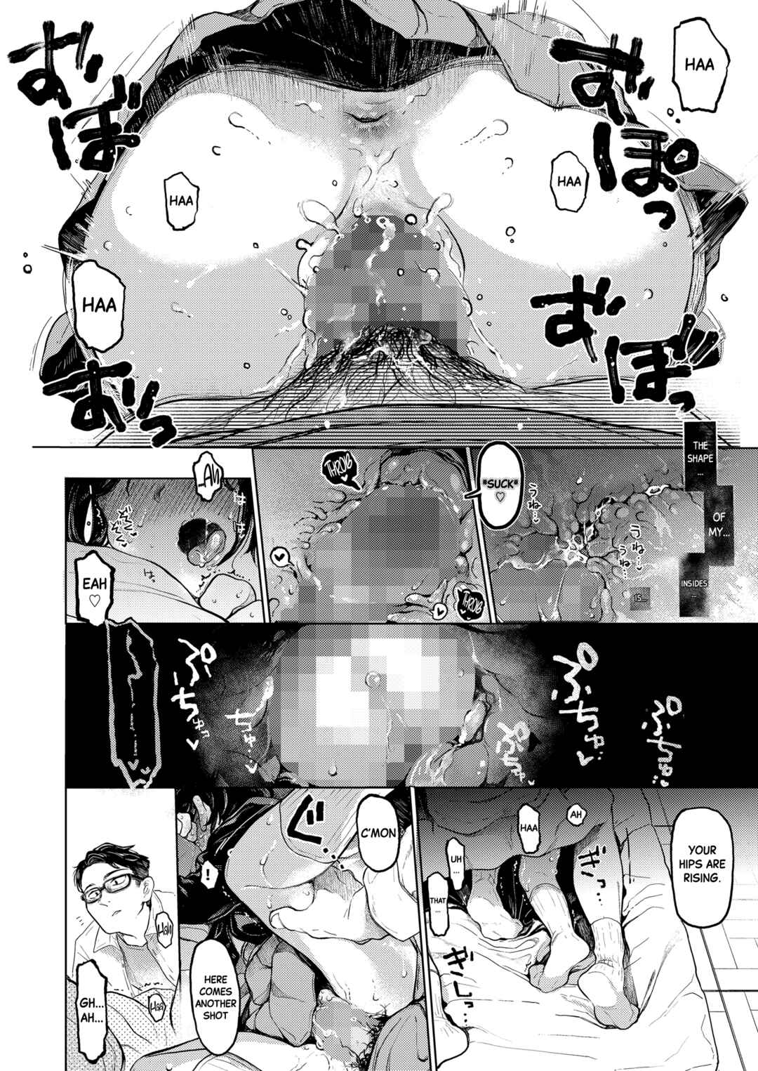 Page 19 Chapter 2 Kumi-chan