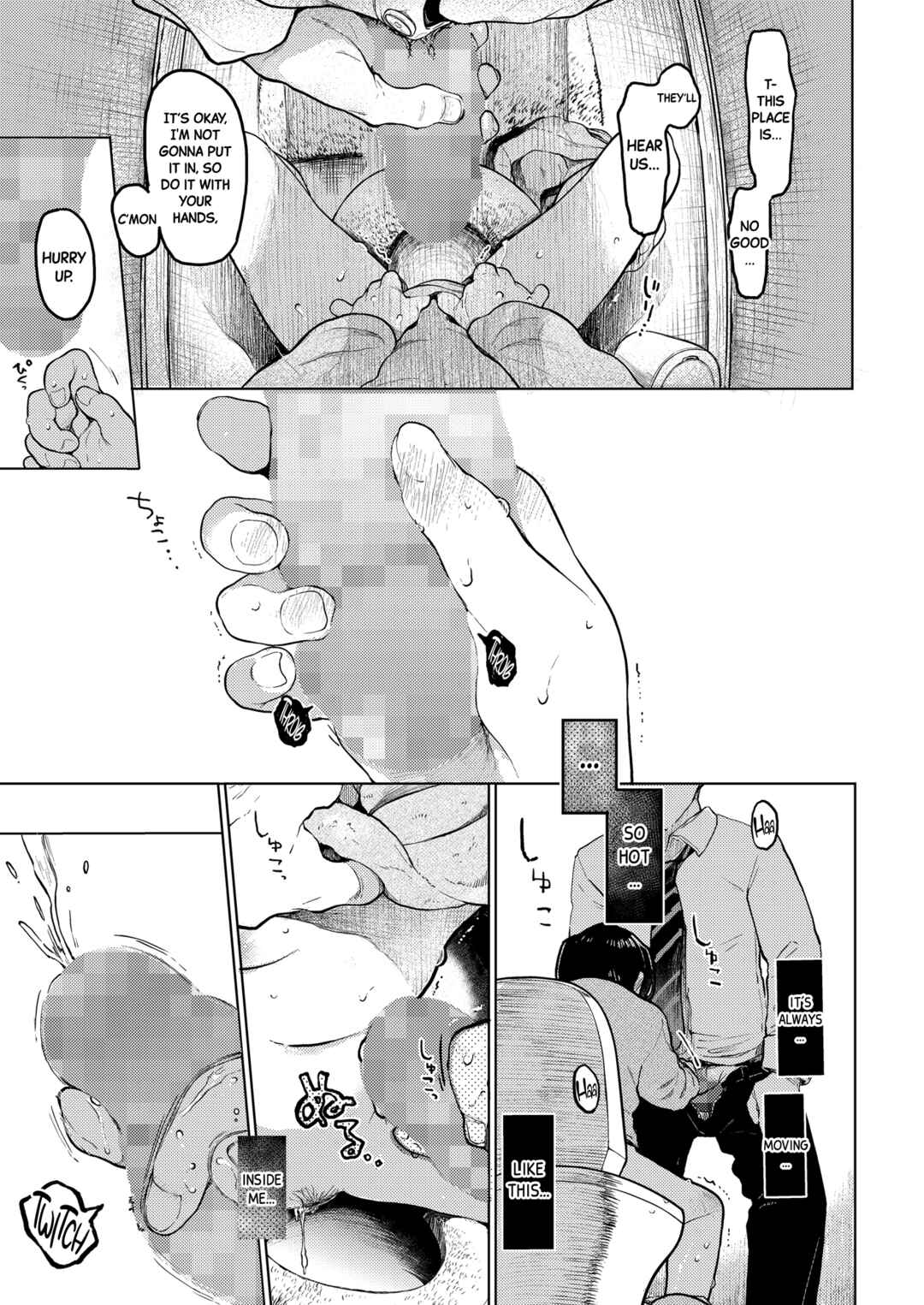 Page 8 Chapter 2 Kumi-chan