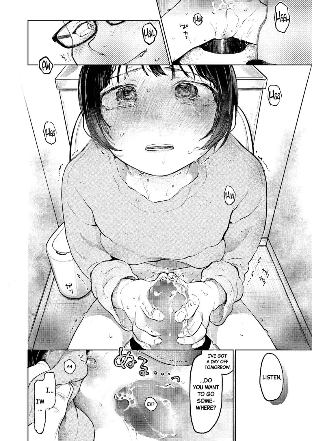 Page 9 Chapter 2 Kumi-chan