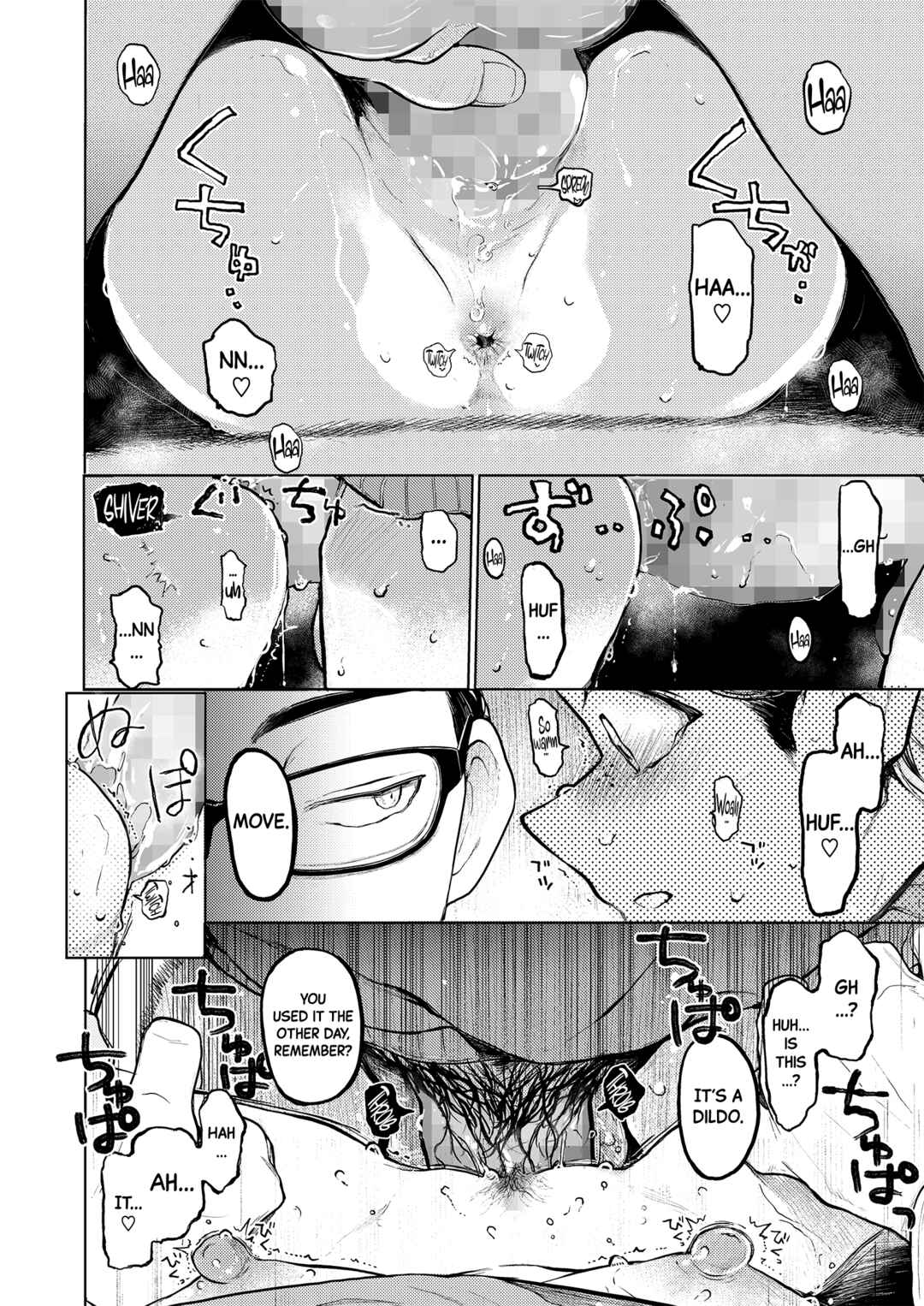 Page 13 Chapter 3 Kumi-chan