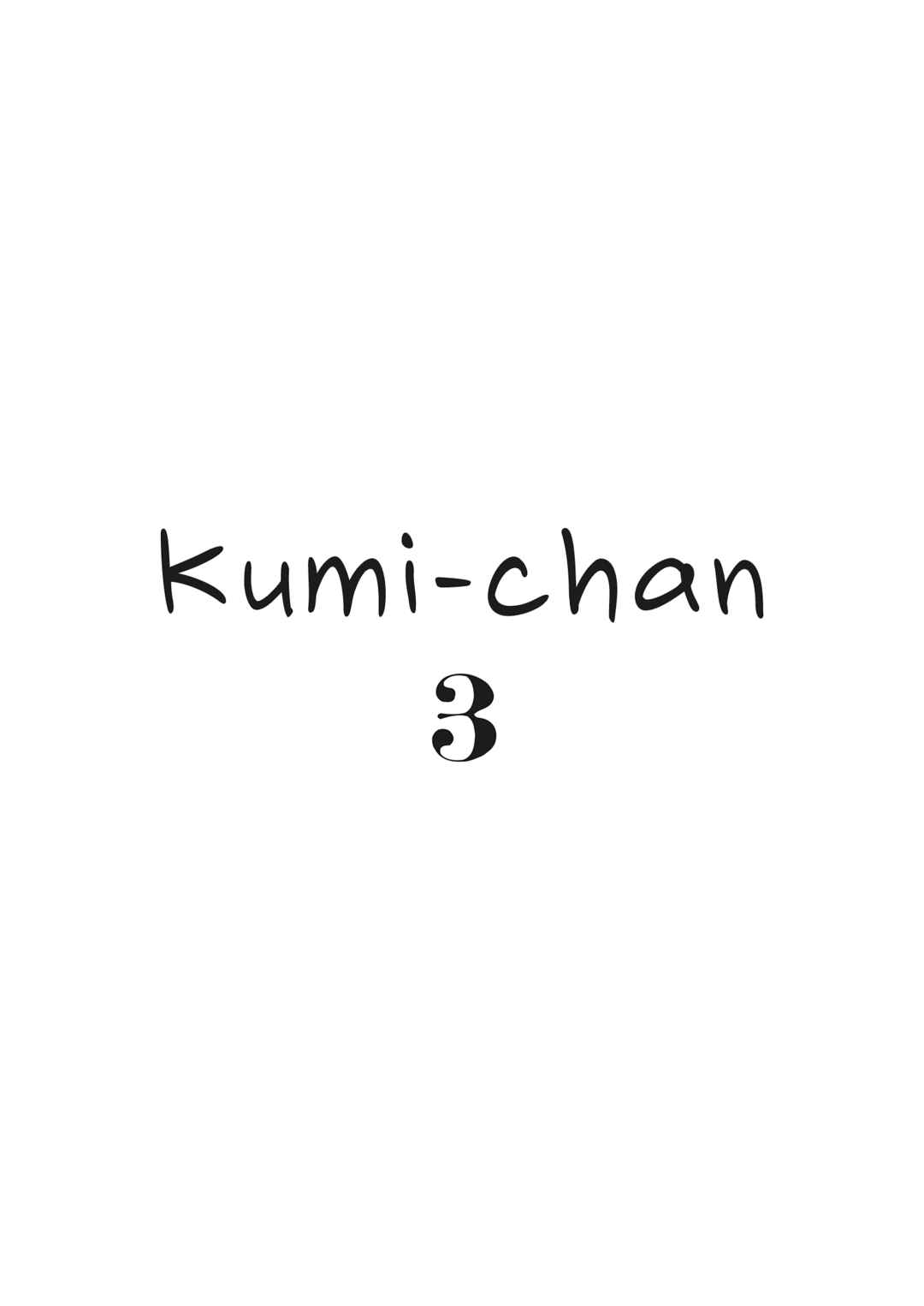 Page 36 Chapter 3 Kumi-chan