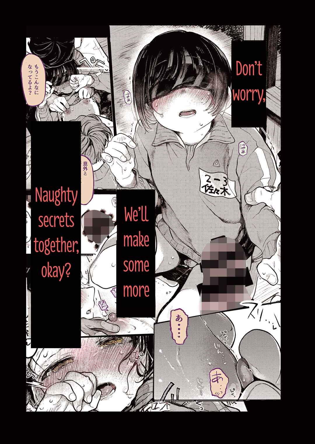 Page 49 Chapter 3 Kumi-chan