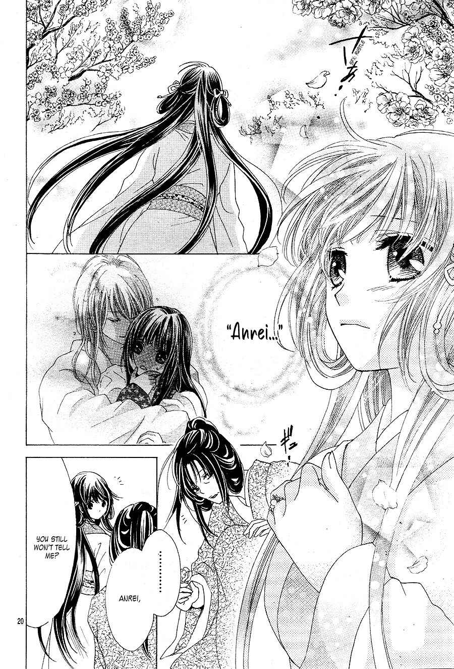 Page 23 Chapter 5 Ten no Hanayome