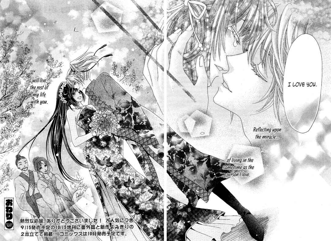 Page 30 Chapter 5 Ten no Hanayome