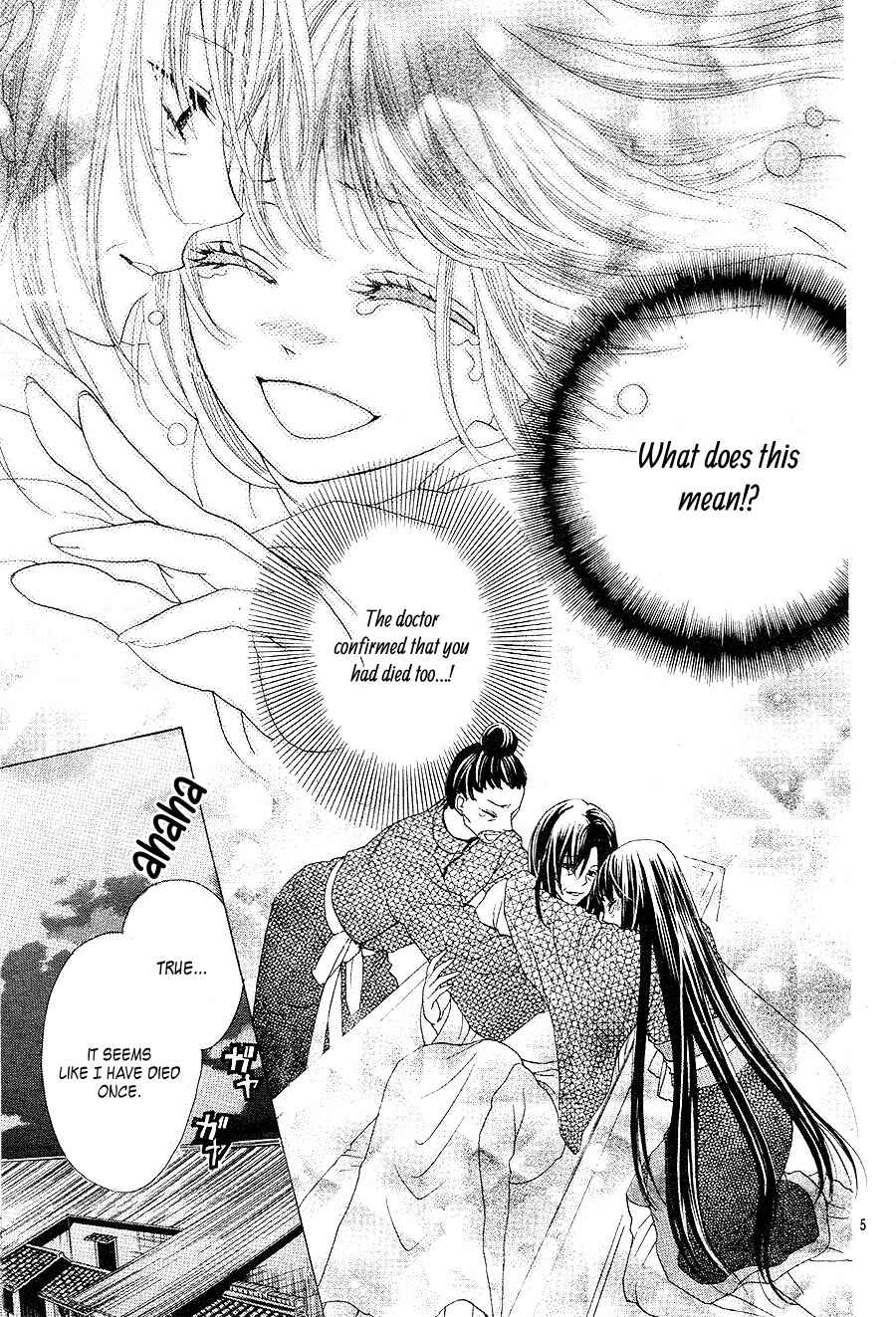 Page 9 Chapter 5 Ten no Hanayome