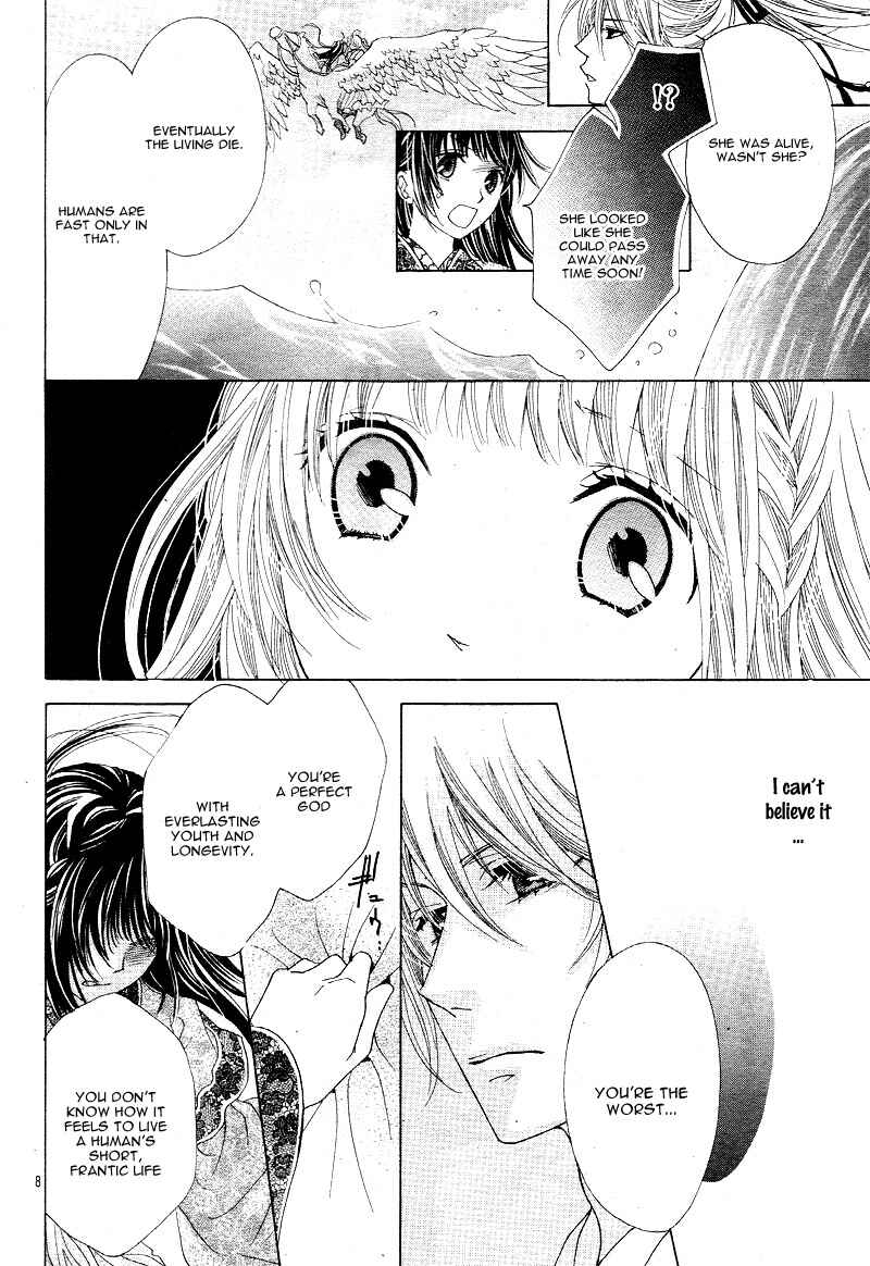 Page 12 Chapter 3 Ten no Hanayome