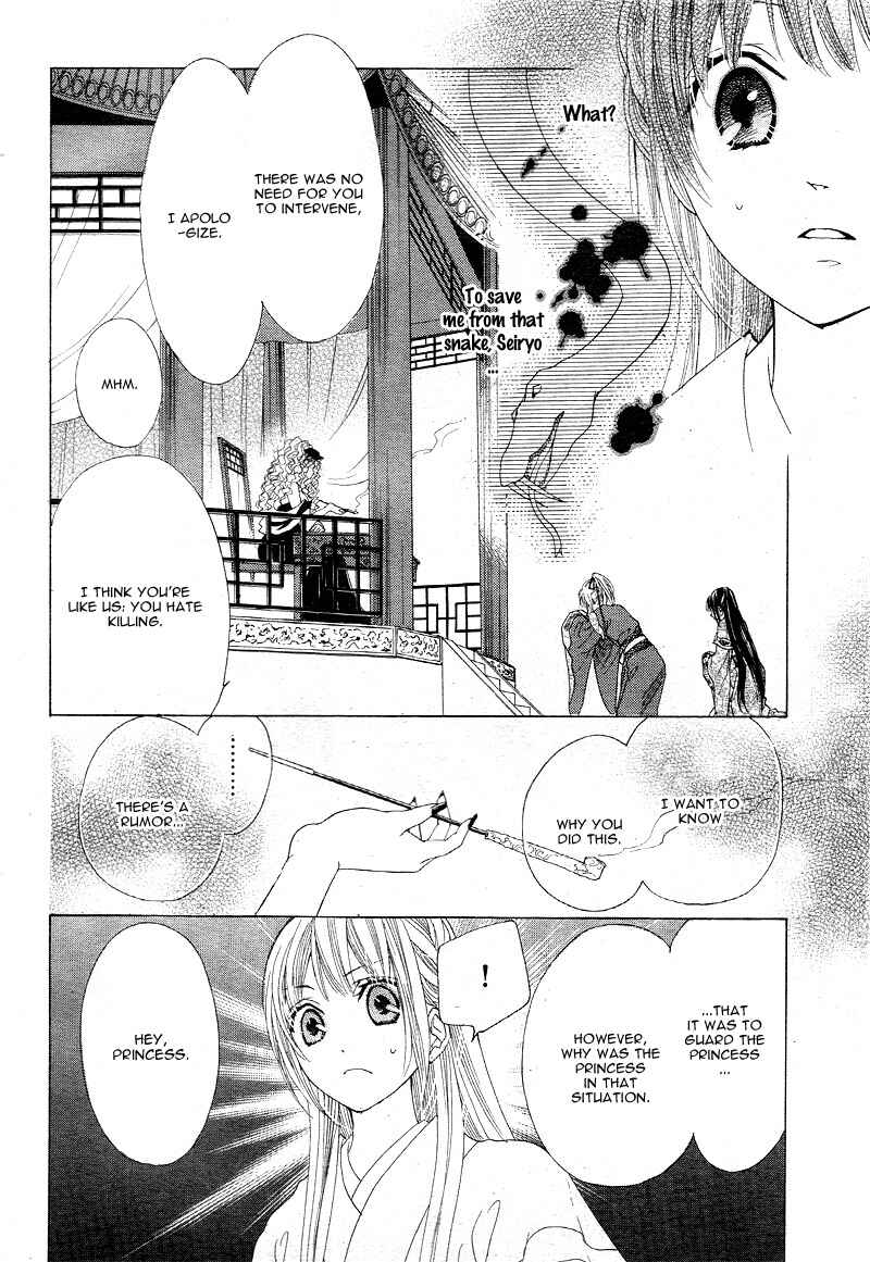 Page 14 Chapter 3 Ten no Hanayome
