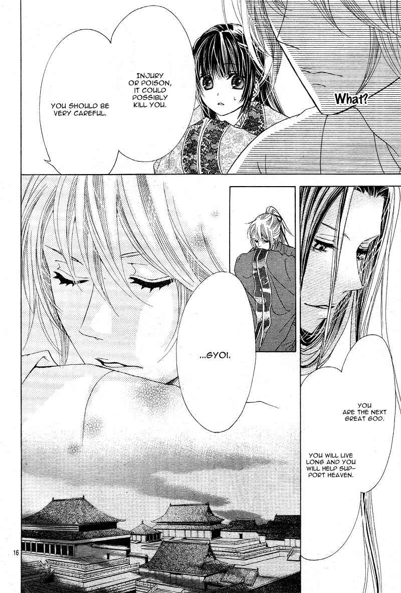 Page 20 Chapter 3 Ten no Hanayome
