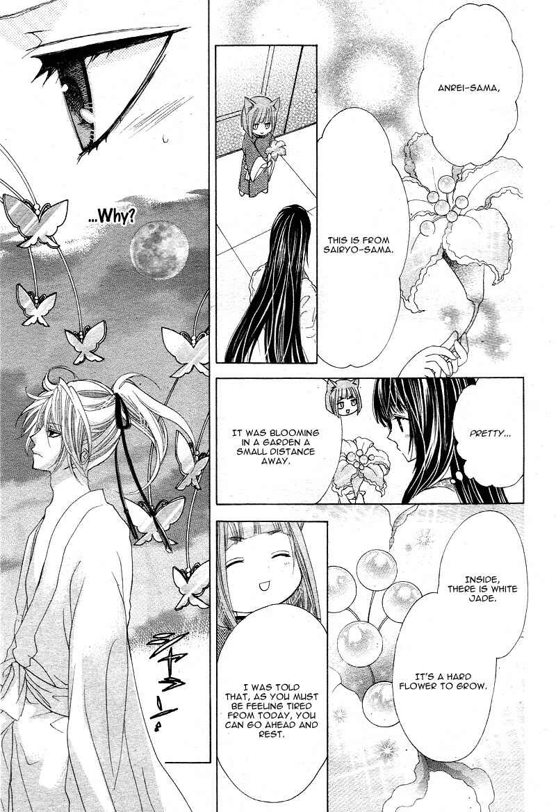 Page 21 Chapter 3 Ten no Hanayome