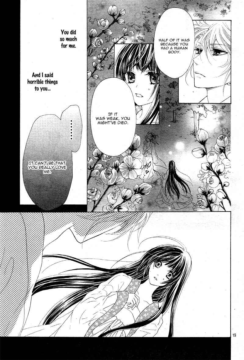 Page 23 Chapter 3 Ten no Hanayome