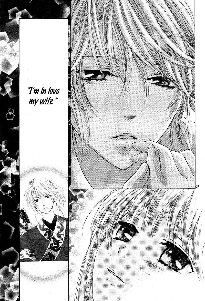 Page 29 Chapter 3 Ten no Hanayome