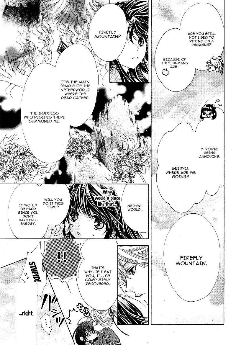 Page 7 Chapter 3 Ten no Hanayome