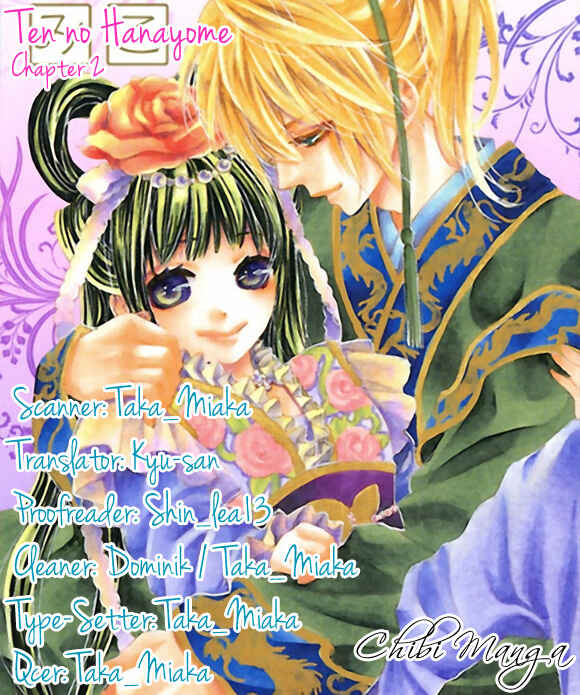 Page 1 Chapter 2 Ten no Hanayome