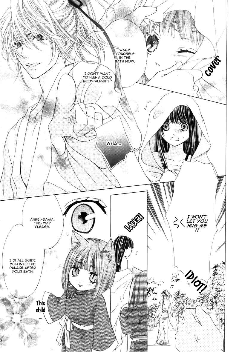 Page 12 Chapter 2 Ten no Hanayome