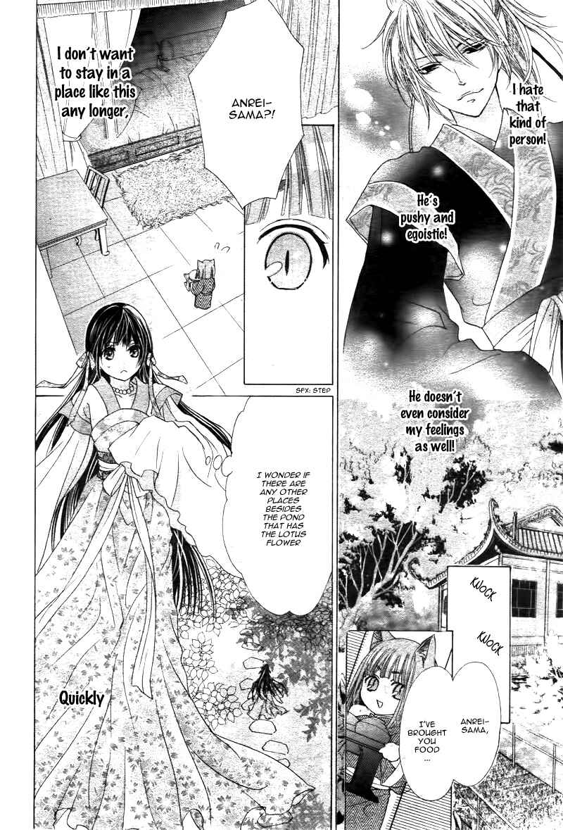 Page 15 Chapter 2 Ten no Hanayome