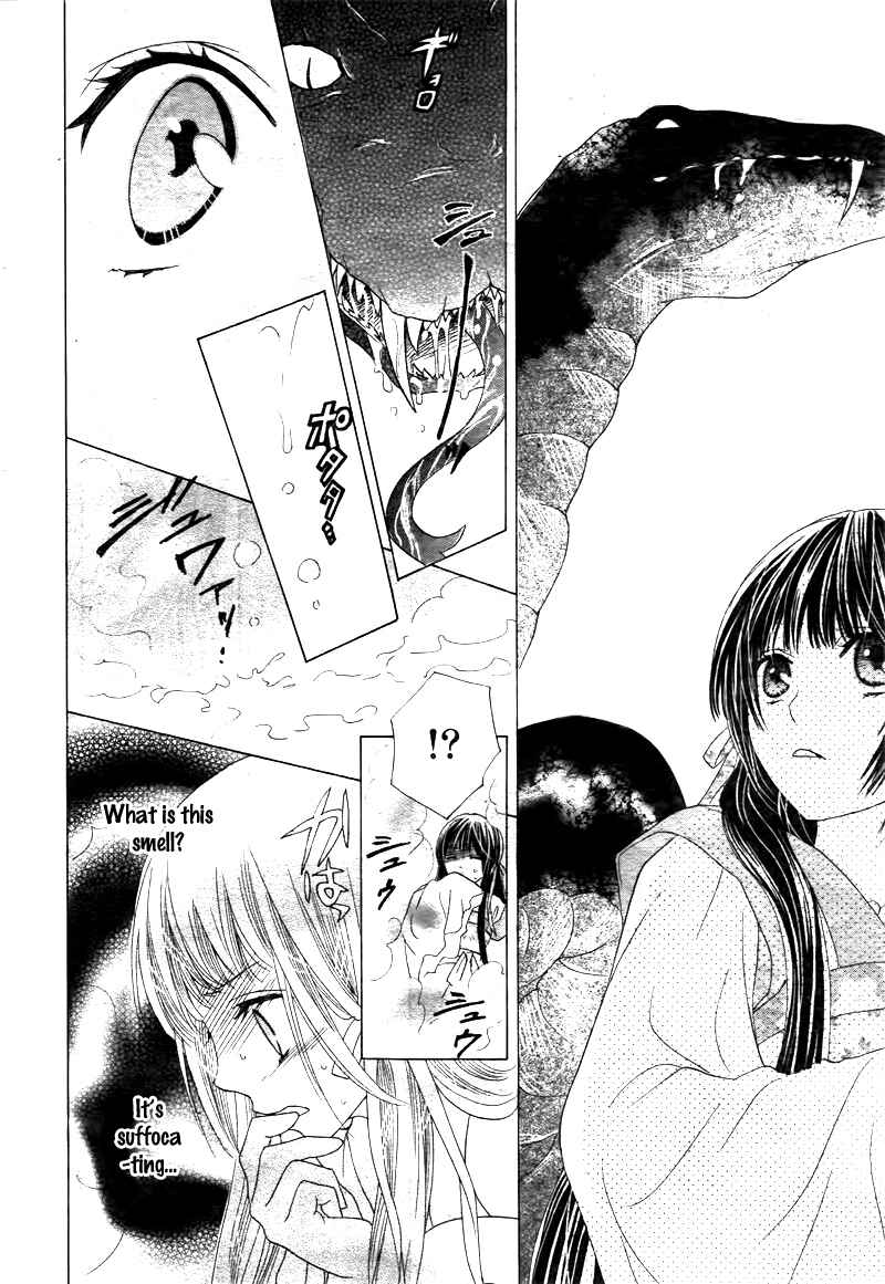 Page 17 Chapter 2 Ten no Hanayome