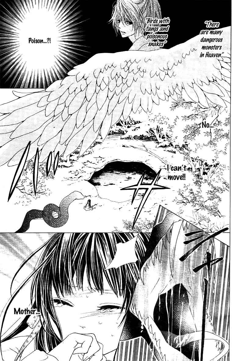 Page 18 Chapter 2 Ten no Hanayome