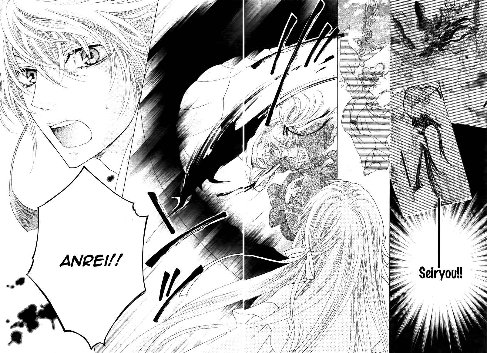 Page 19 Chapter 2 Ten no Hanayome