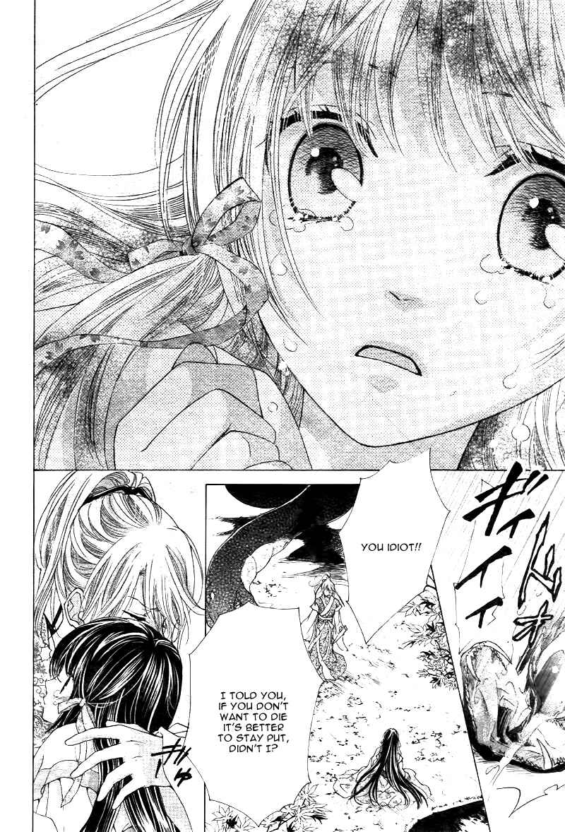 Page 20 Chapter 2 Ten no Hanayome