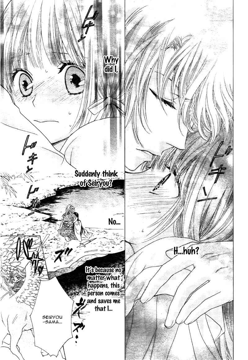 Page 21 Chapter 2 Ten no Hanayome