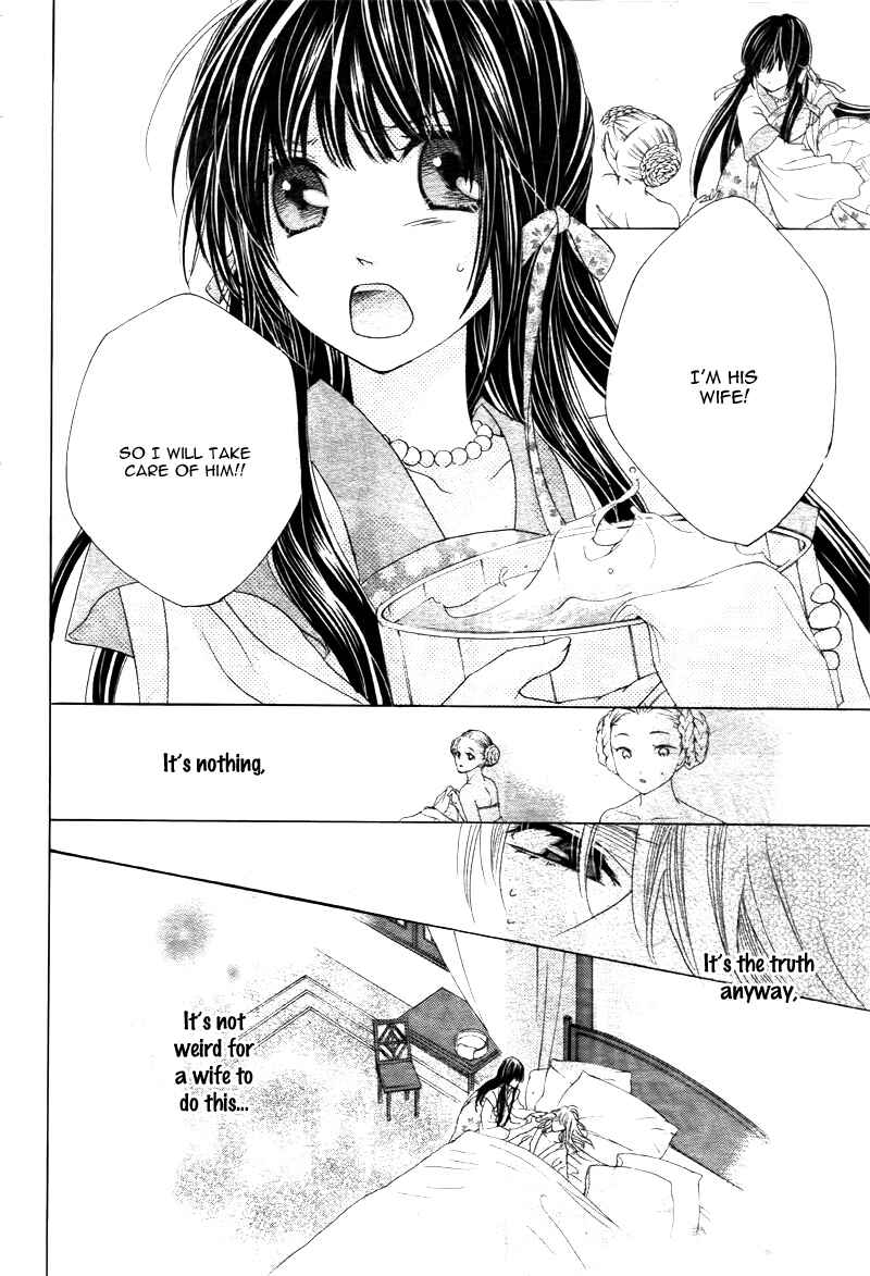 Page 26 Chapter 2 Ten no Hanayome