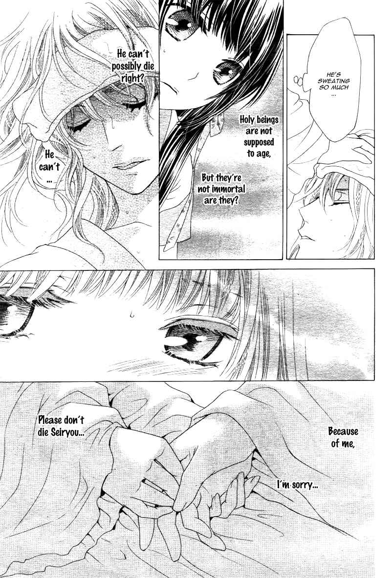 Page 27 Chapter 2 Ten no Hanayome