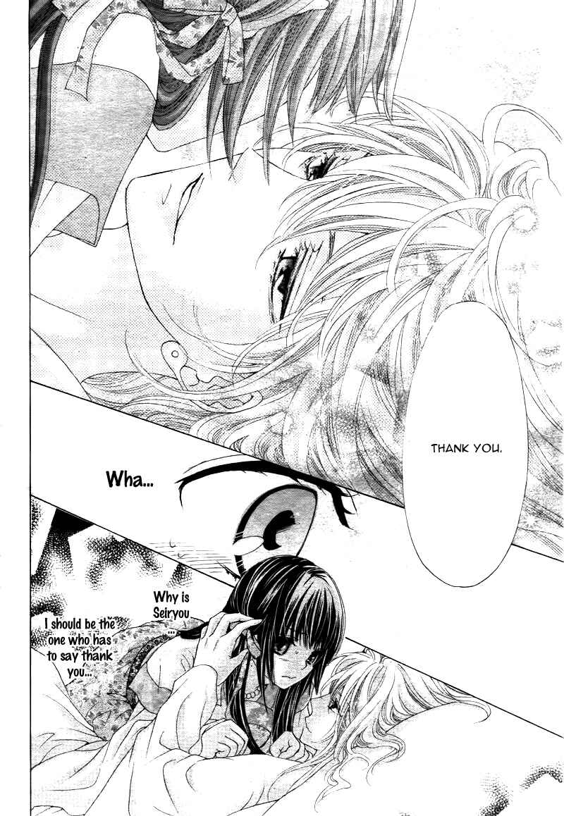 Page 31 Chapter 2 Ten no Hanayome