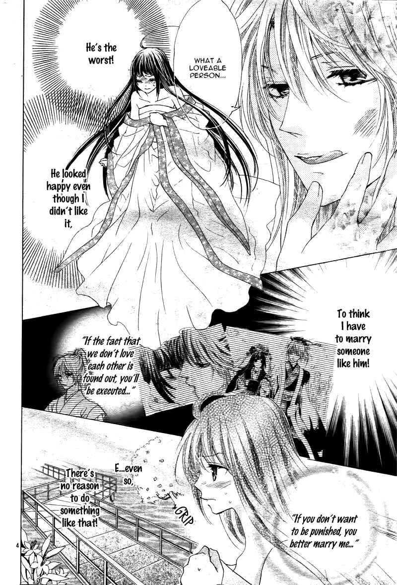 Page 7 Chapter 2 Ten no Hanayome