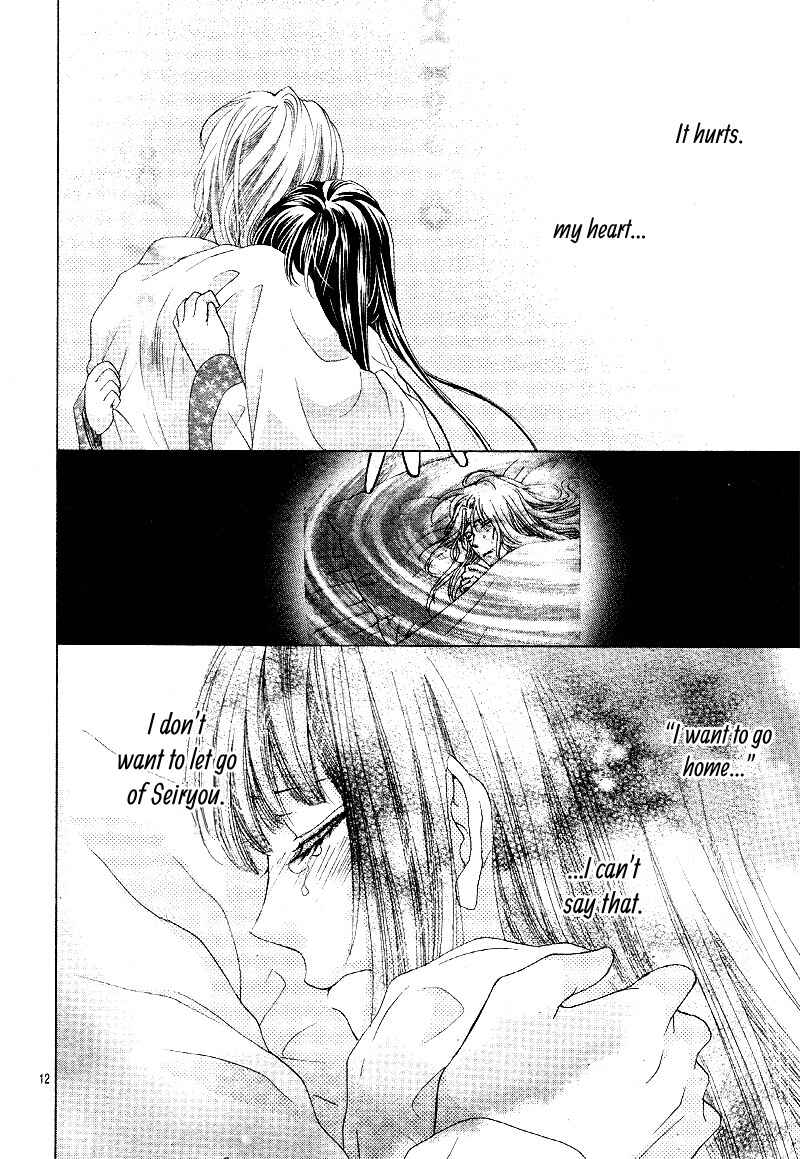 Page 15 Chapter 4 Ten no Hanayome