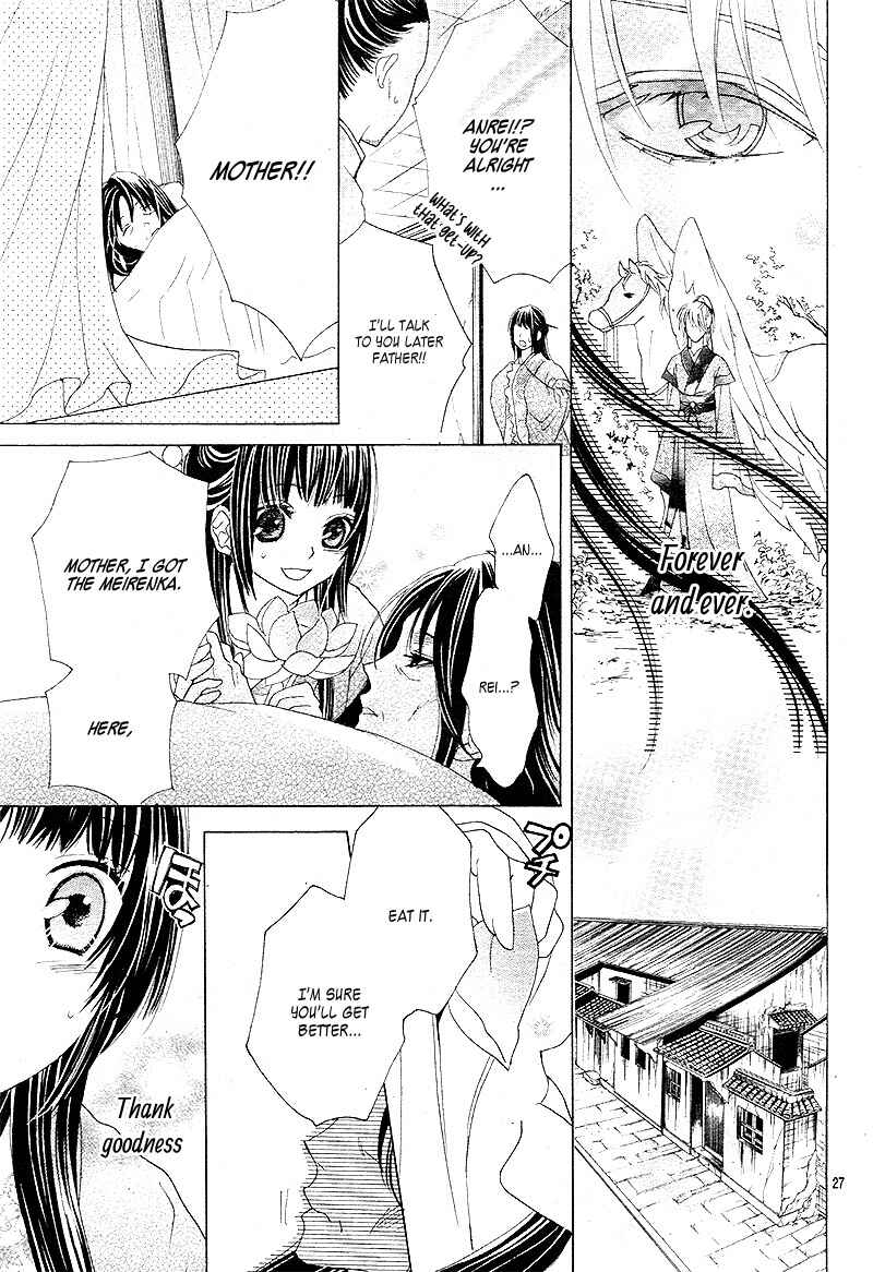Page 28 Chapter 4 Ten no Hanayome