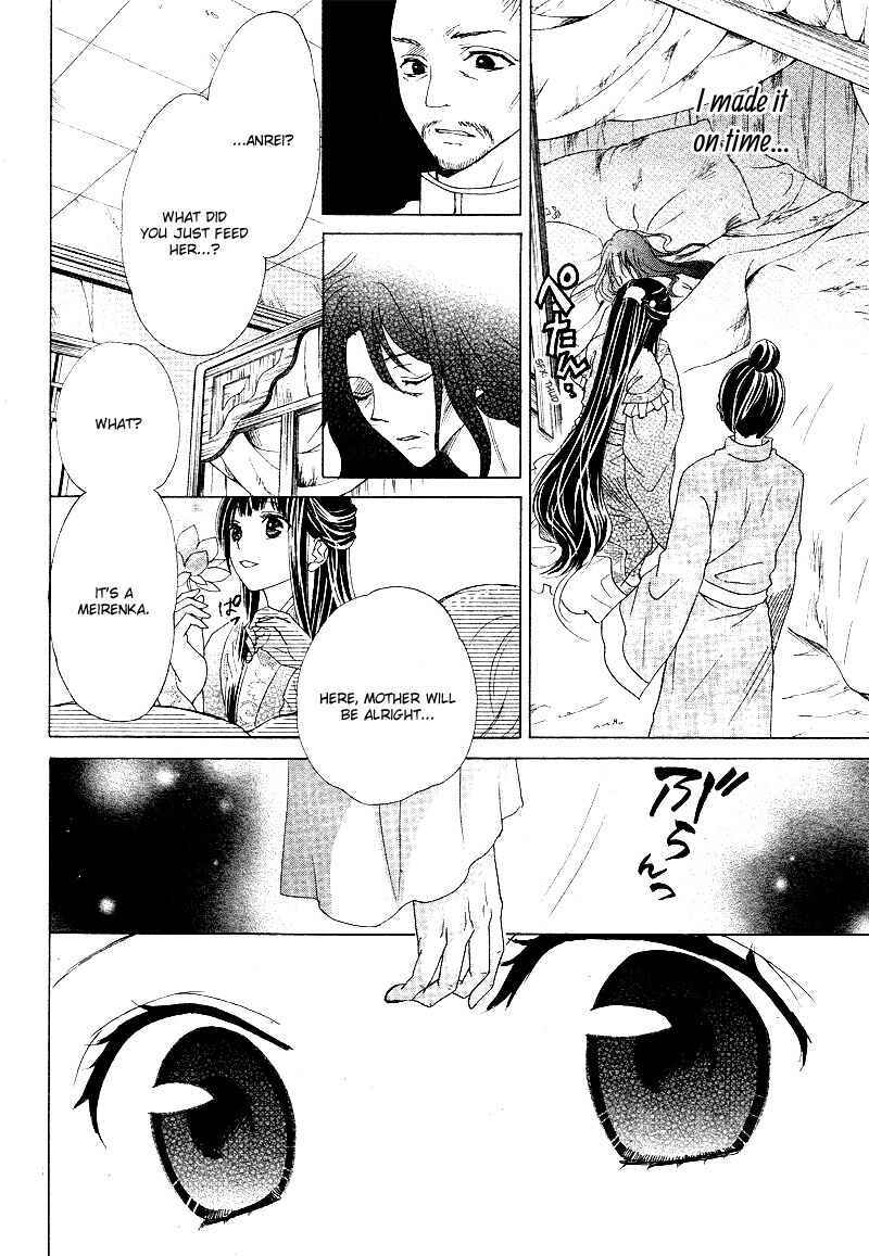 Page 29 Chapter 4 Ten no Hanayome
