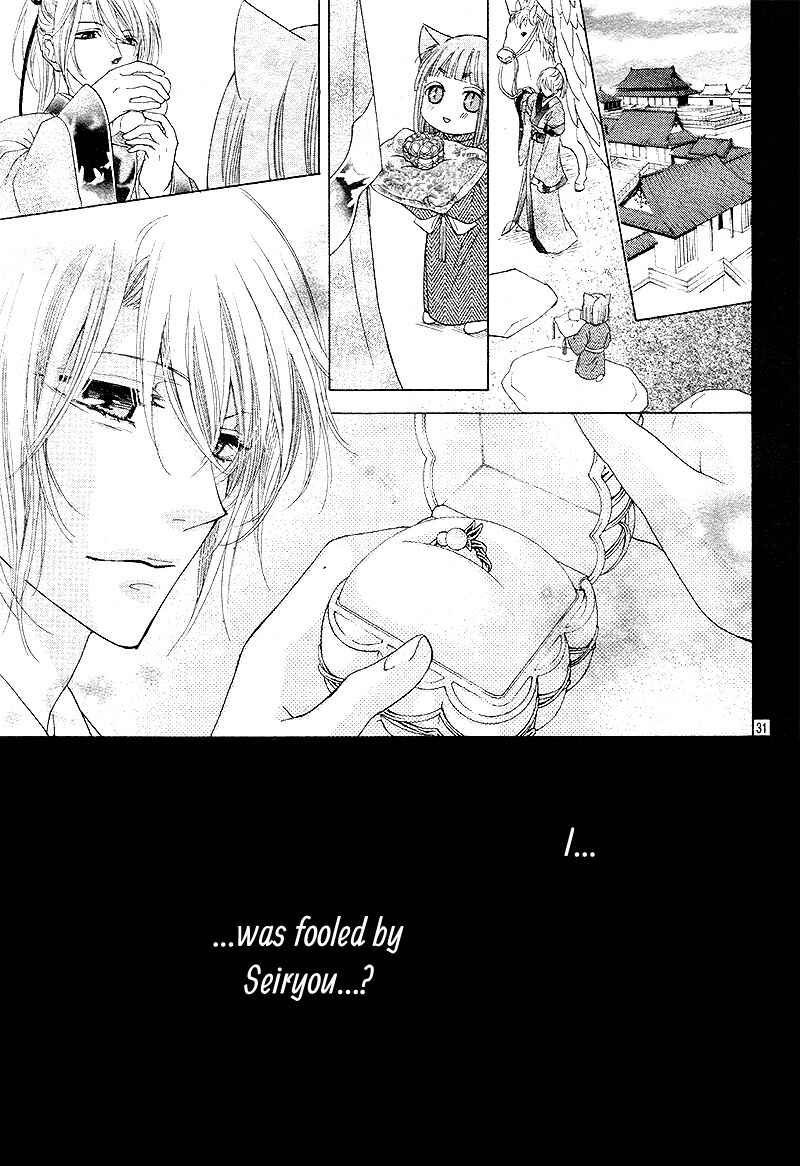 Page 32 Chapter 4 Ten no Hanayome