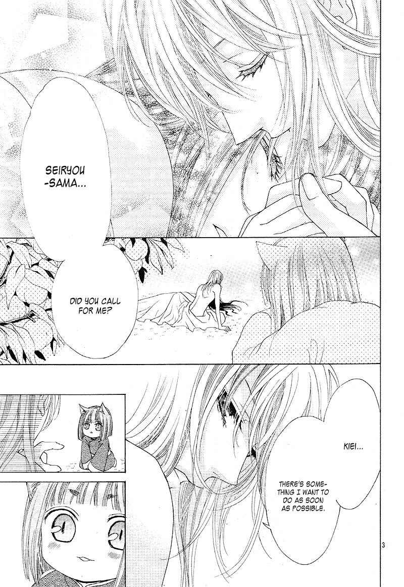 Page 7 Chapter 4 Ten no Hanayome