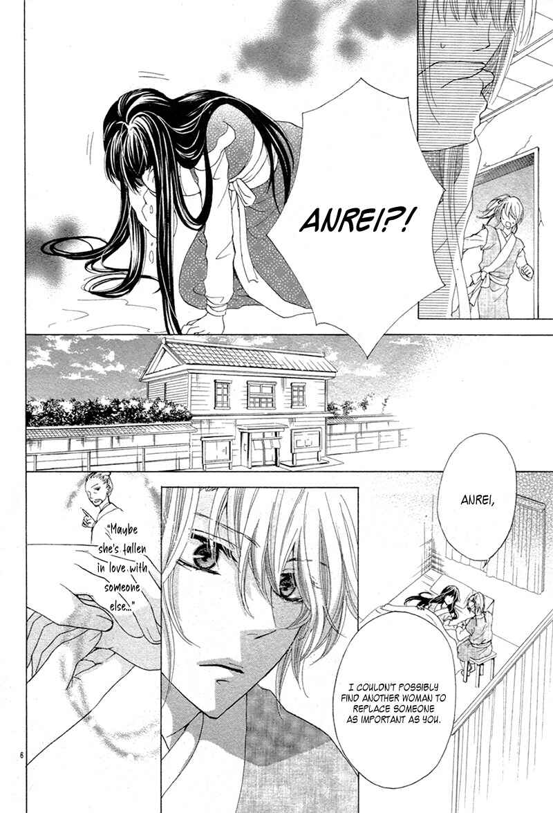 Page 10 Chapter 6 Ten no Hanayome