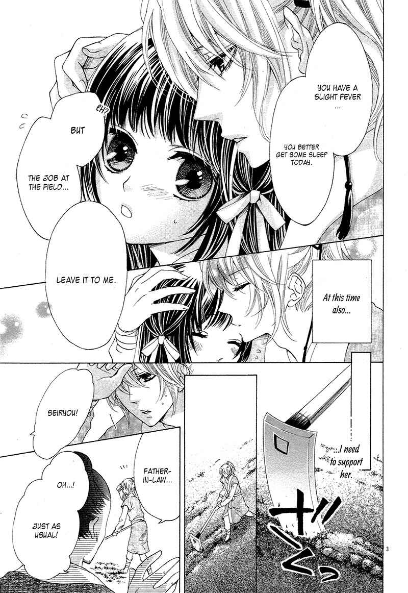 Page 7 Chapter 6 Ten no Hanayome