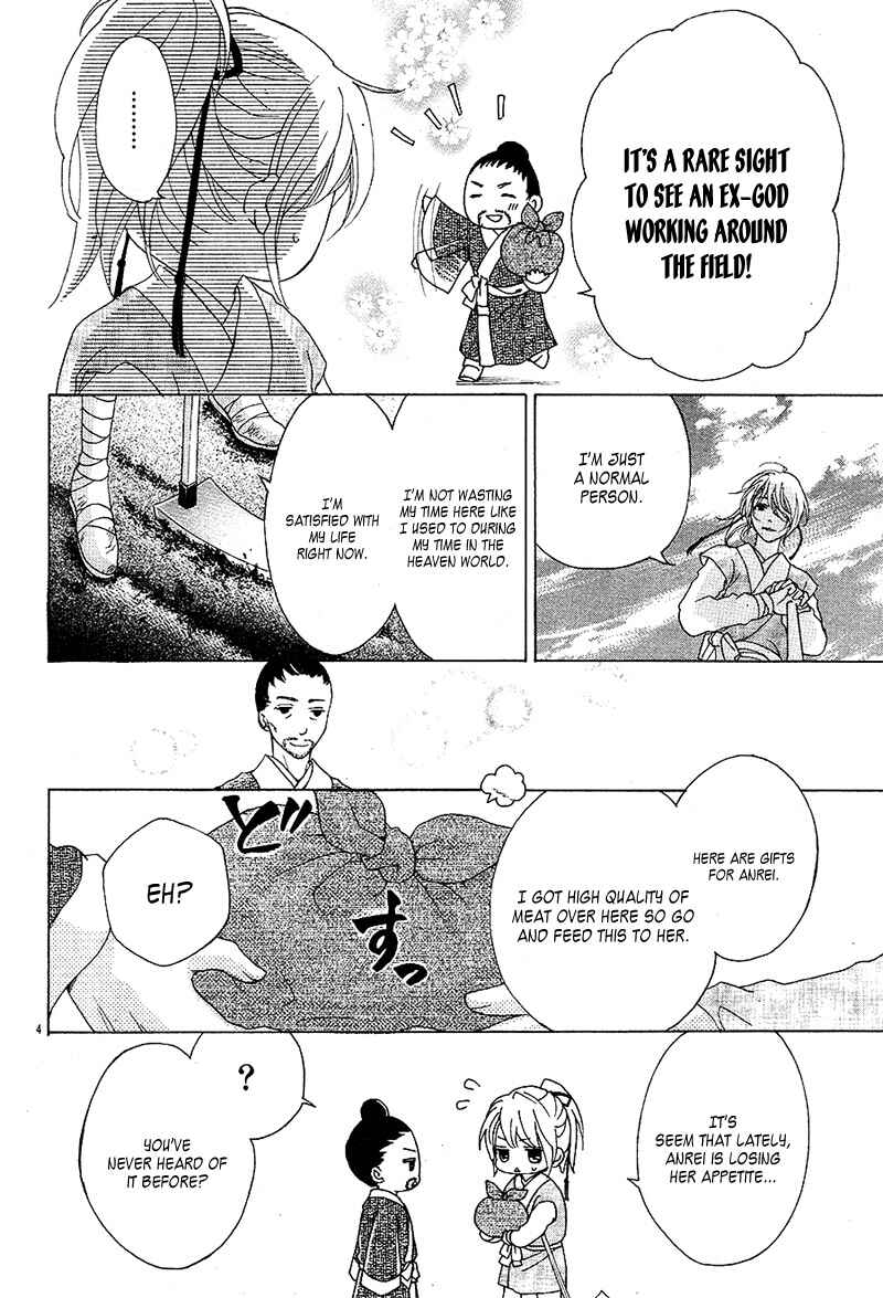Page 8 Chapter 6 Ten no Hanayome