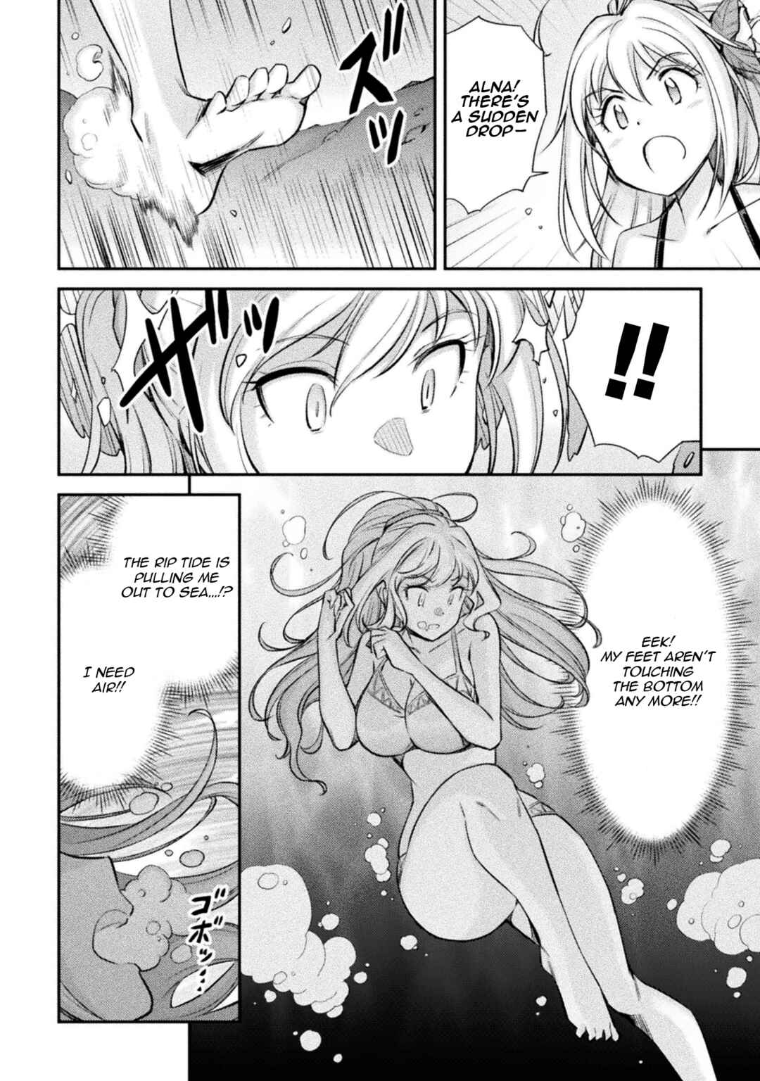 Page 4 Chapter 8.5 Saikyou no Youhei Shoujo no Gakuen Seikatsu
