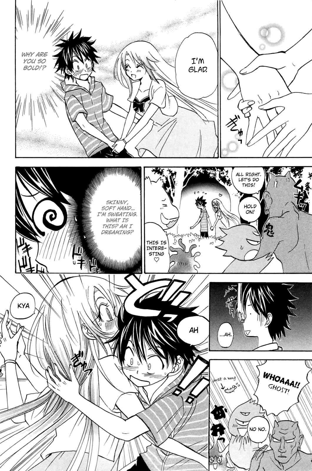 Page 10 Chapter 17 Foxs Wedding