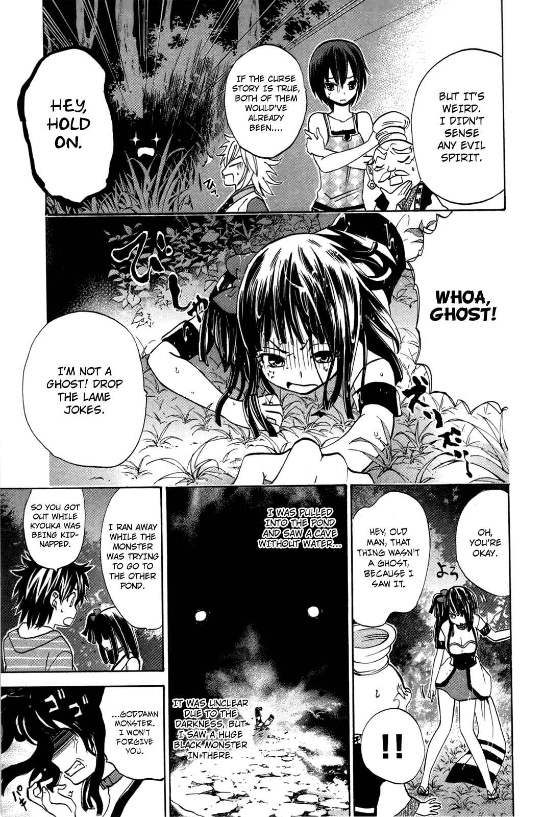 Page 15 Chapter 17 Foxs Wedding