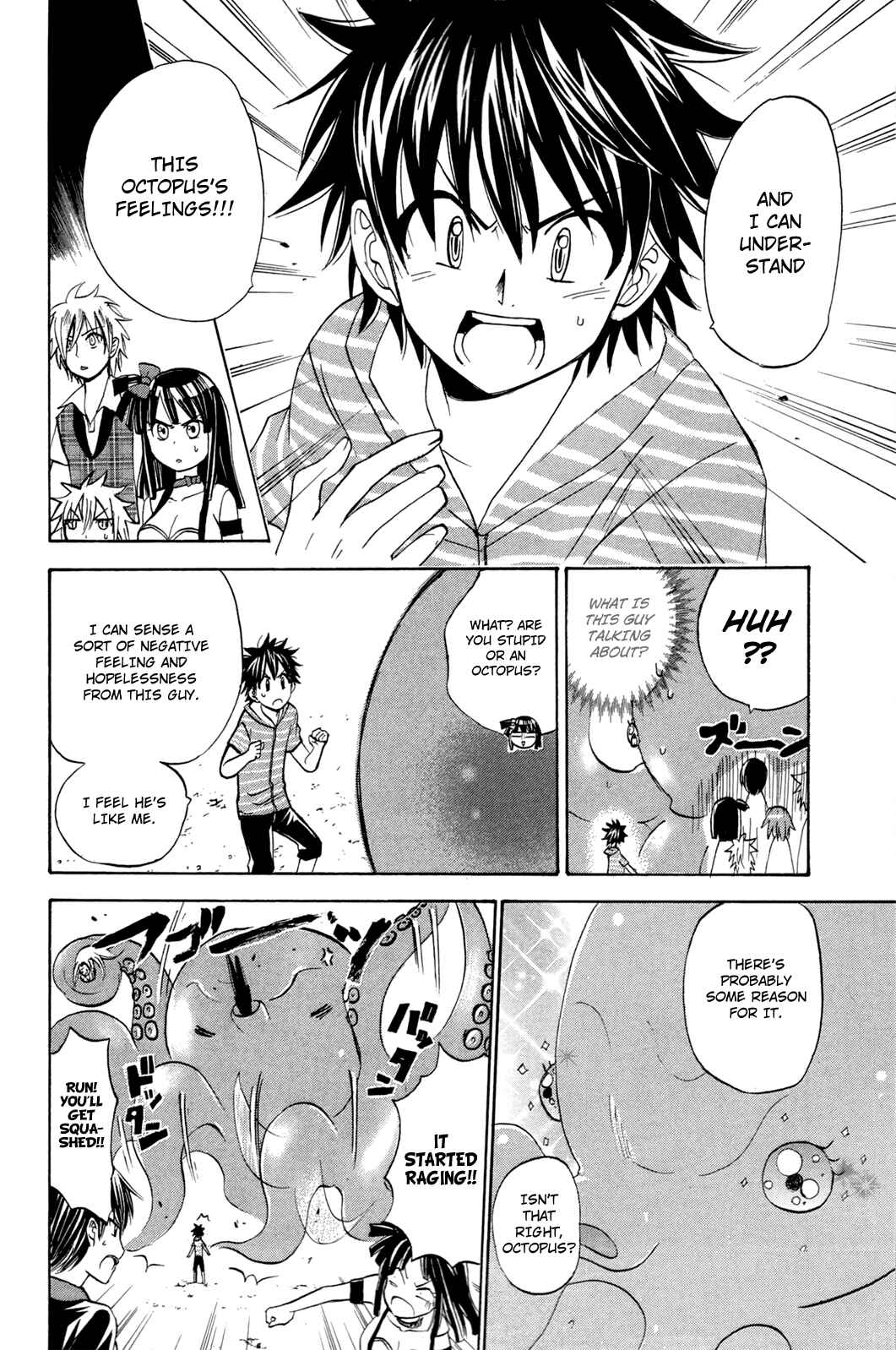 Page 22 Chapter 17 Foxs Wedding