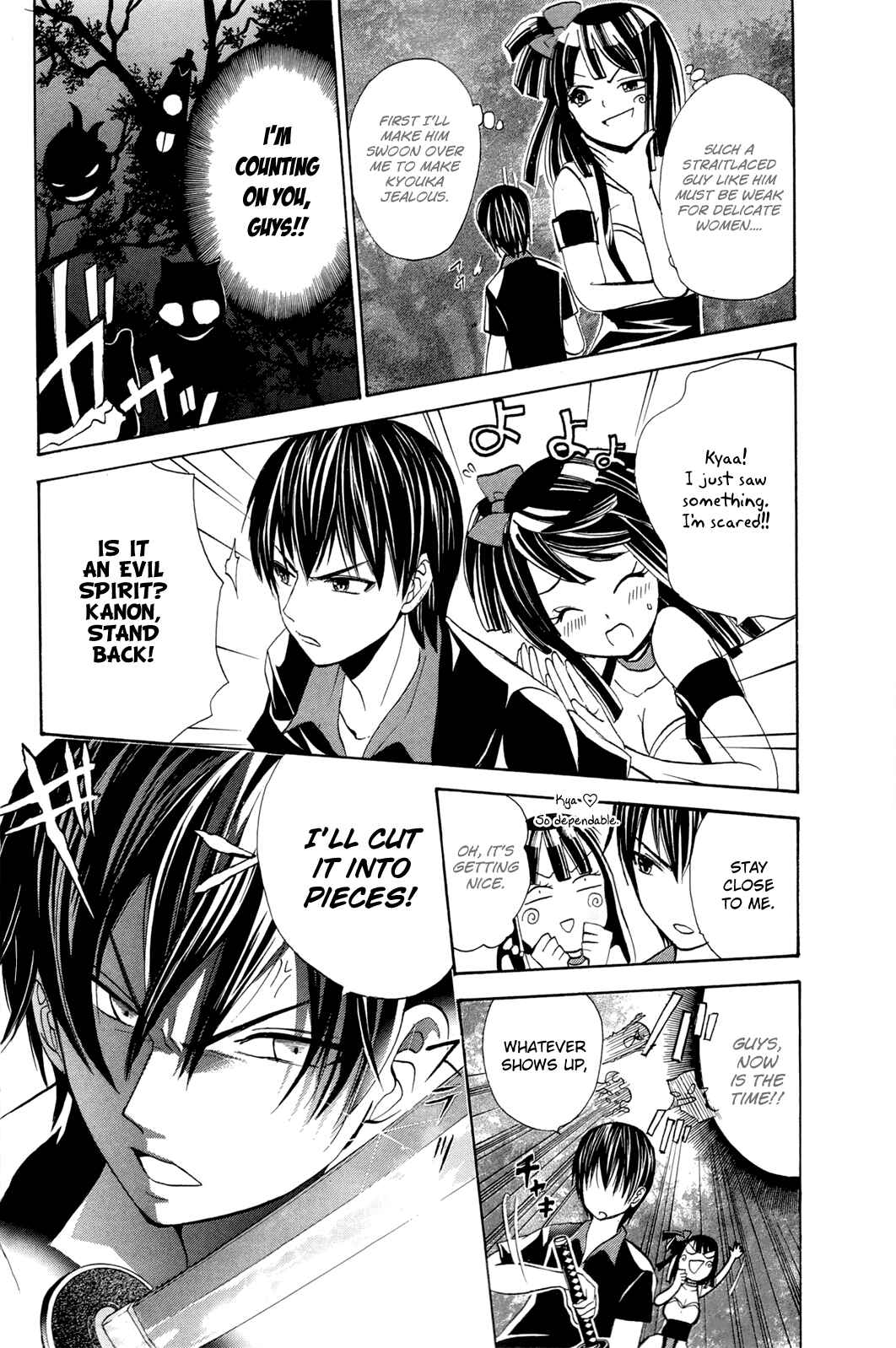 Page 4 Chapter 17 Foxs Wedding