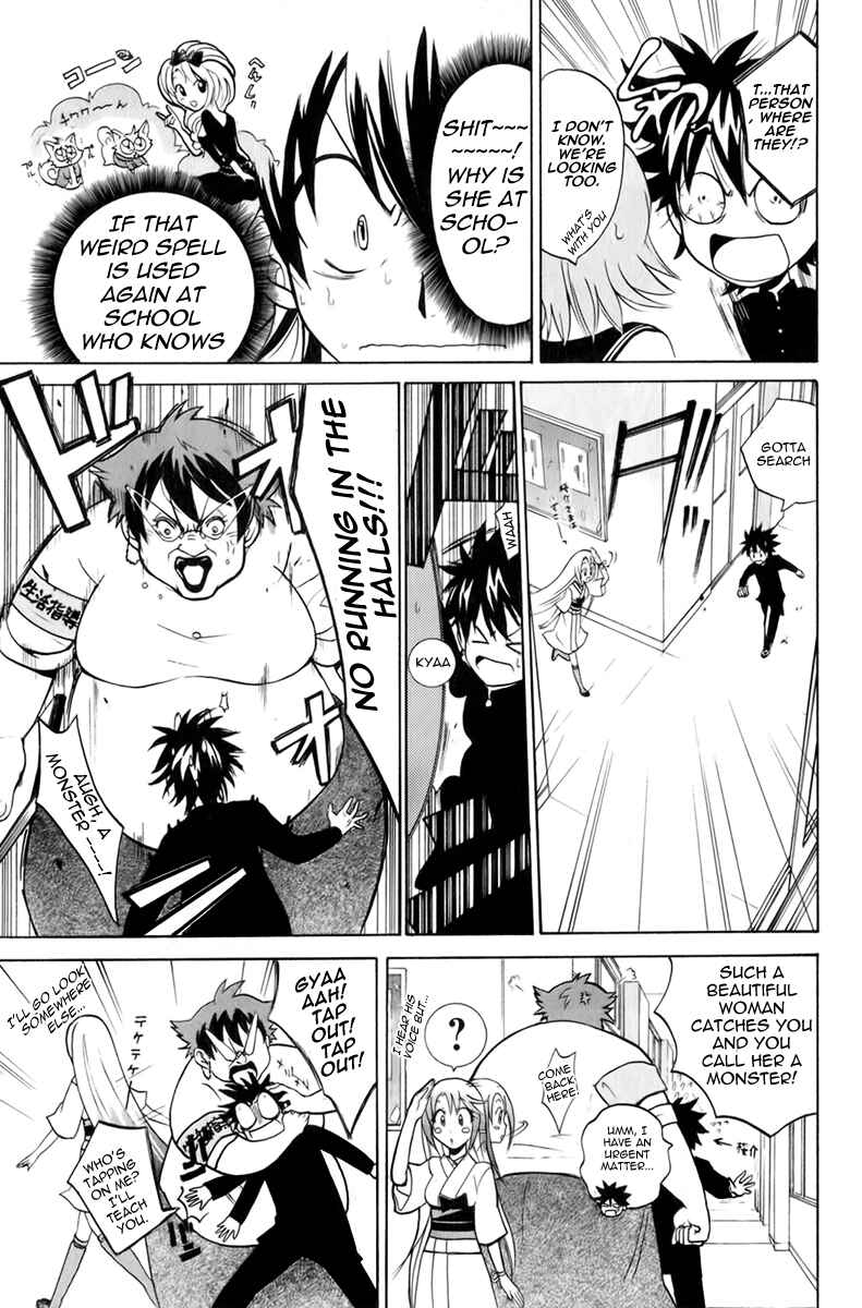 Page 11 Chapter 2 Foxs Wedding