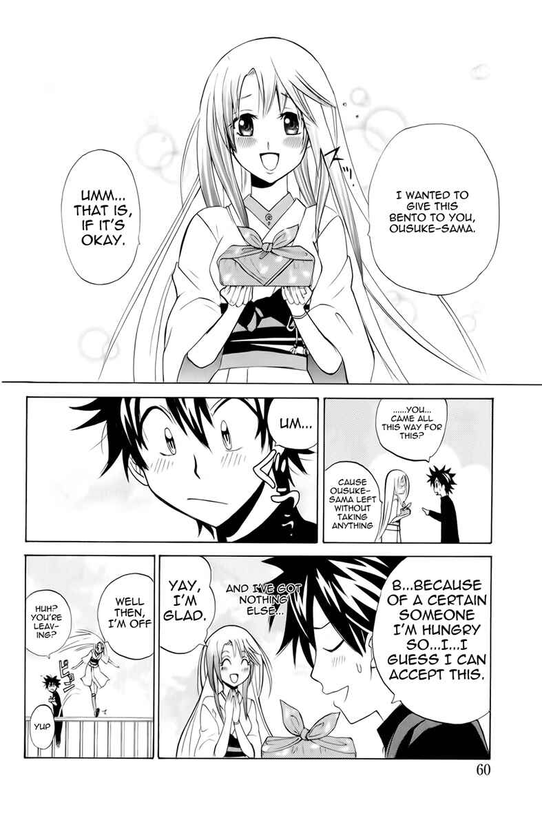 Page 24 Chapter 2 Foxs Wedding
