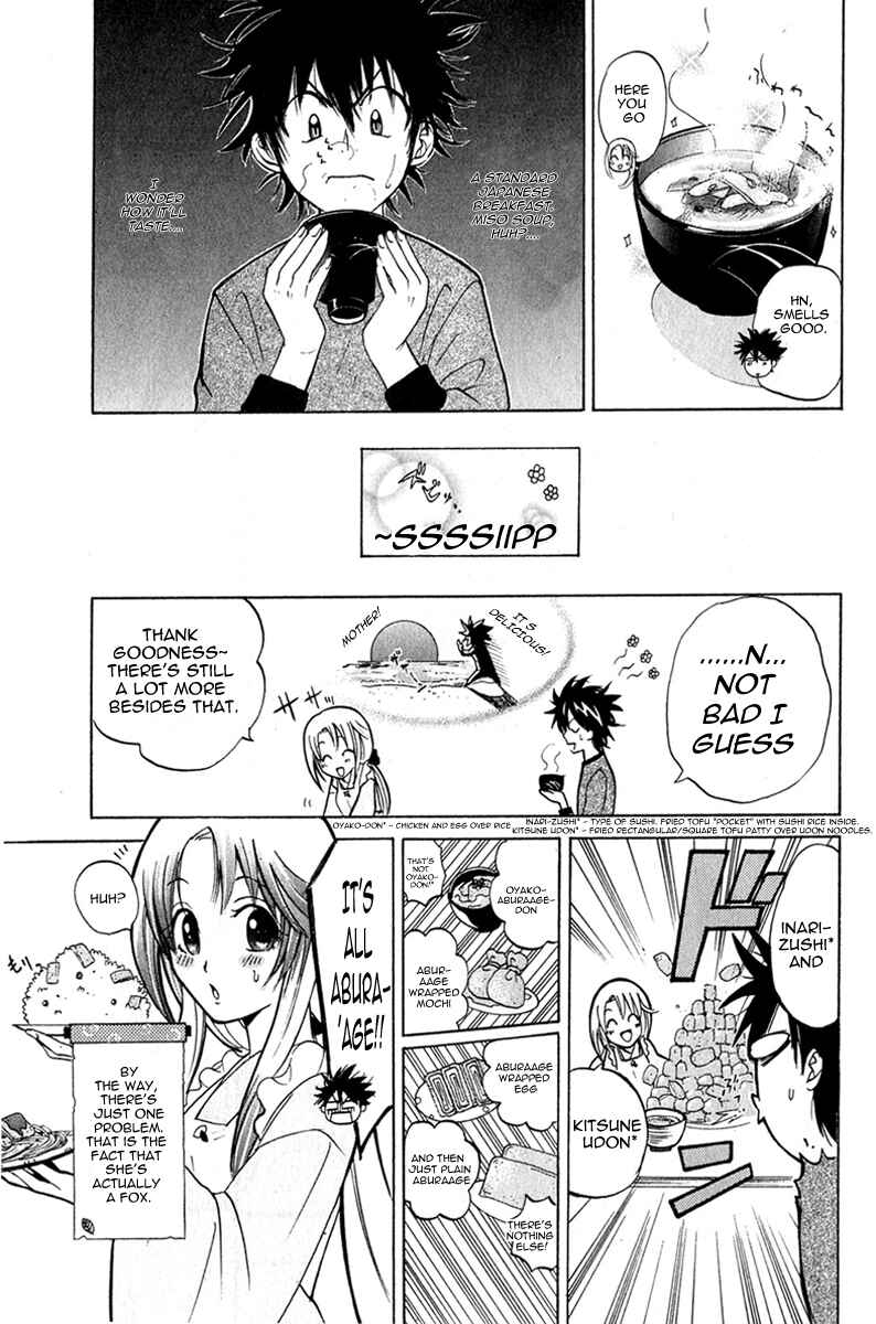 Page 3 Chapter 2 Foxs Wedding