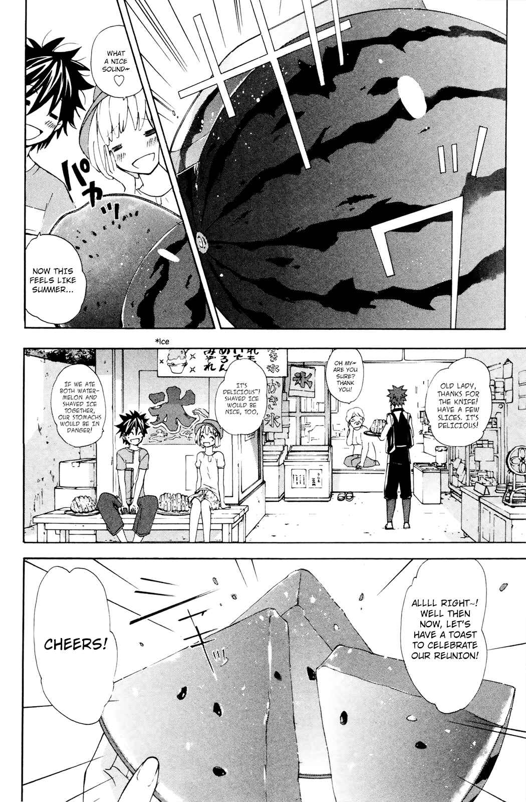 Page 11 Chapter 28 Foxs Wedding
