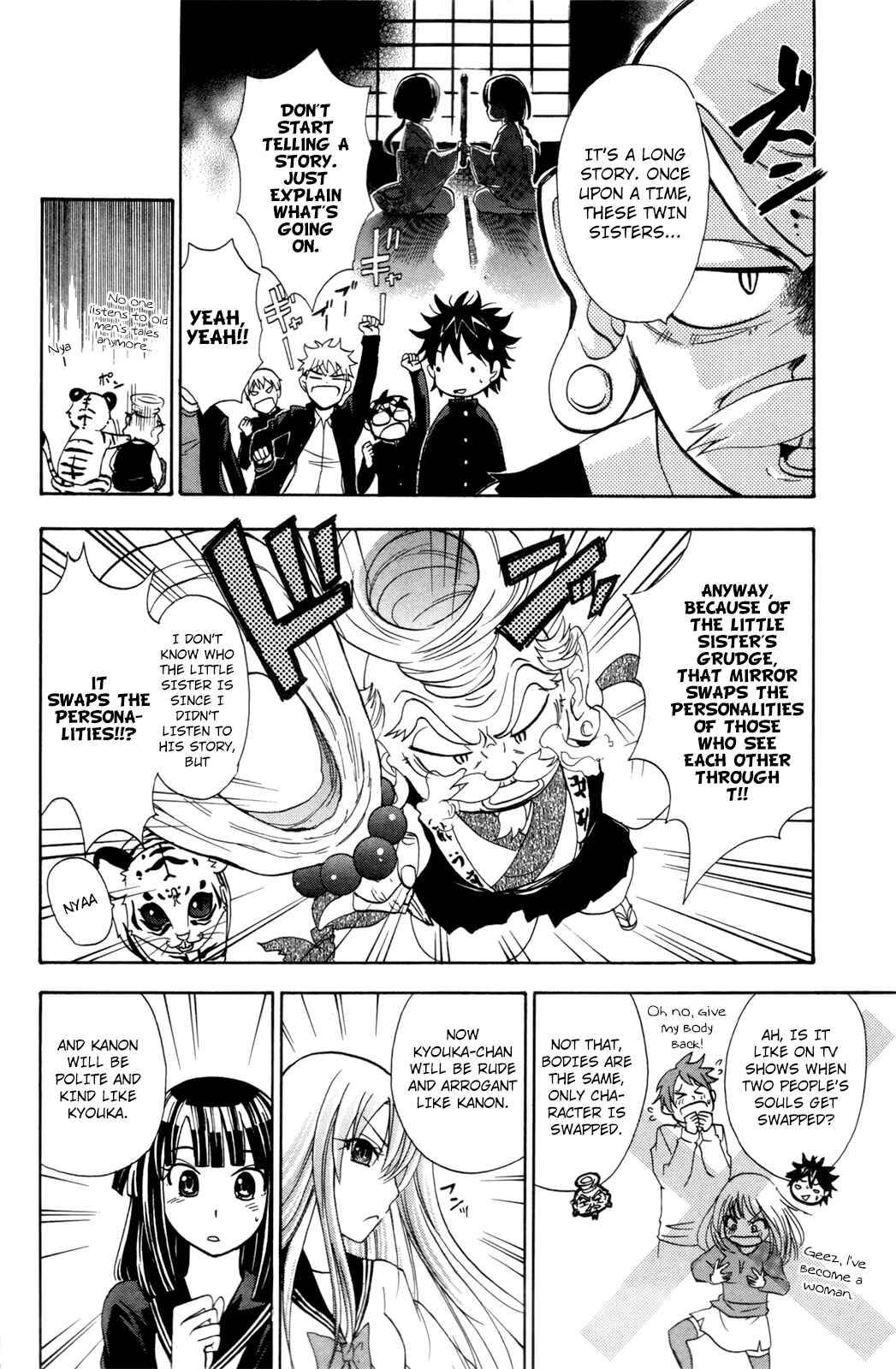 Page 8 Chapter 24 Foxs Wedding